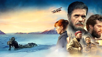 Territory Trailer