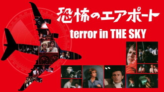 Terror in the Sky Trailer