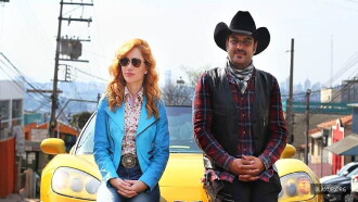 Texas 2 Trailer
