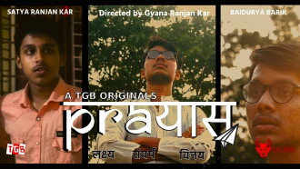 TGB's Prayash Trailer