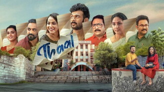Thaal Trailer