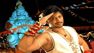 Thagapansamy Trailer