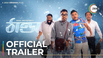 Thanda Trailer