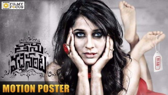 Thanu Vachenanta Trailer