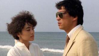 That Day, on the Beach Trailer