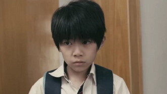 That Sunny Summer Trailer