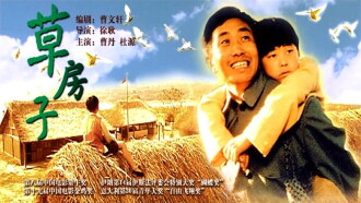 Thatched Memories Trailer