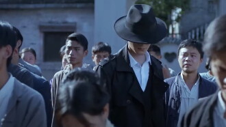 The 13 Needles of Ghost Detective Trailer