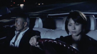 The Accomplice Trailer