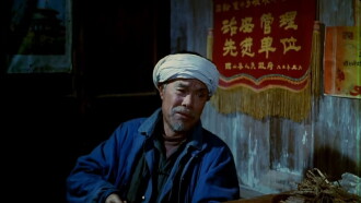 The Accused Uncle Shangang Trailer