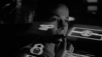 The Addiction Trailer