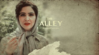 The Alley Trailer