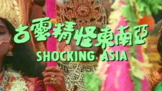 The Amazing Shocking Asia Trailer