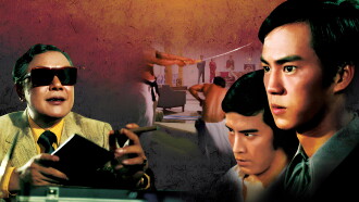The Angry Guest Trailer