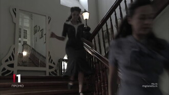 The Anonymous Trailer