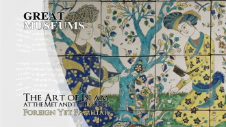 The Art of Islam at The Met and The Louvre Trailer