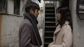 The Art of Loving Trailer