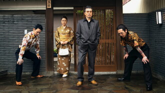 The Asadas! Trailer