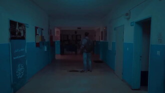 The Author Trailer