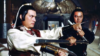 The Avenging Eagle Trailer