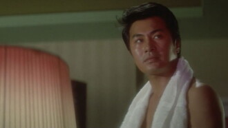 The Bad Guy Blues Trailer