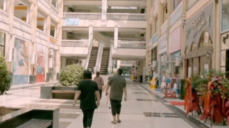 The Bargain Trailer