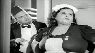 The Bashmakul Trailer