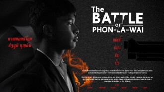 THE BATTLE OF PHON-LA-WAI Trailer