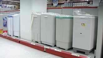 The Beautiful Washing Machine Trailer