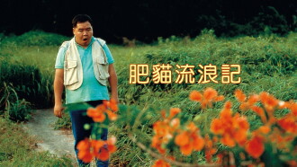 The Beloved Son of God Trailer