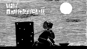 The Bigmoon Nights Trailer