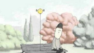 The Bird and the Man Trailer