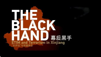 The black hand — ETIM and terrorism in Xinjiang Trailer