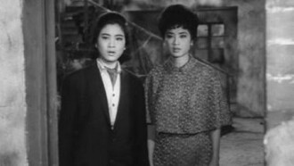 The Black Rose Trailer