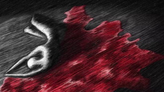 The Blood Trailer