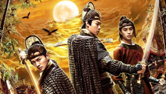 The Blood of the Sun Trailer