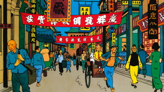 The Blue Lotus Trailer