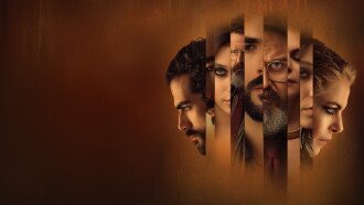 The Body Trailer