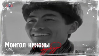 The Boy from the Capital Trailer