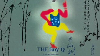THE Boy Q Trailer