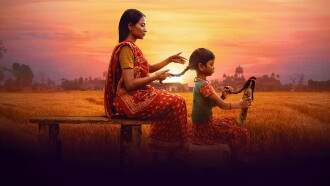 The Braid Trailer