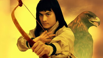 The Brave Archer Trailer