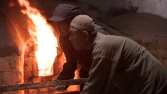 The Breathing of the Fire Trailer
