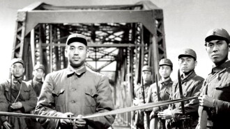 The Bridge Trailer