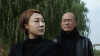 The Bridge Trailer