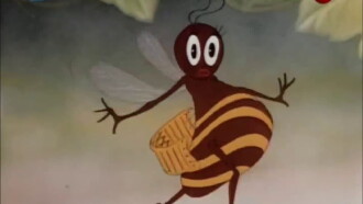 The Bug Parade Trailer