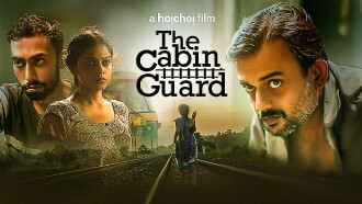 The Cabin Guard Trailer