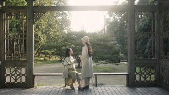 The Caged Canary Trailer