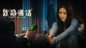 The Caller Trailer