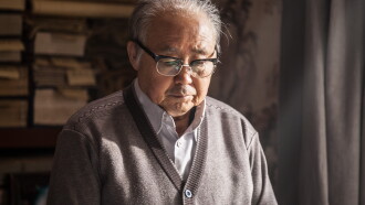 The Calligraphy Master Trailer